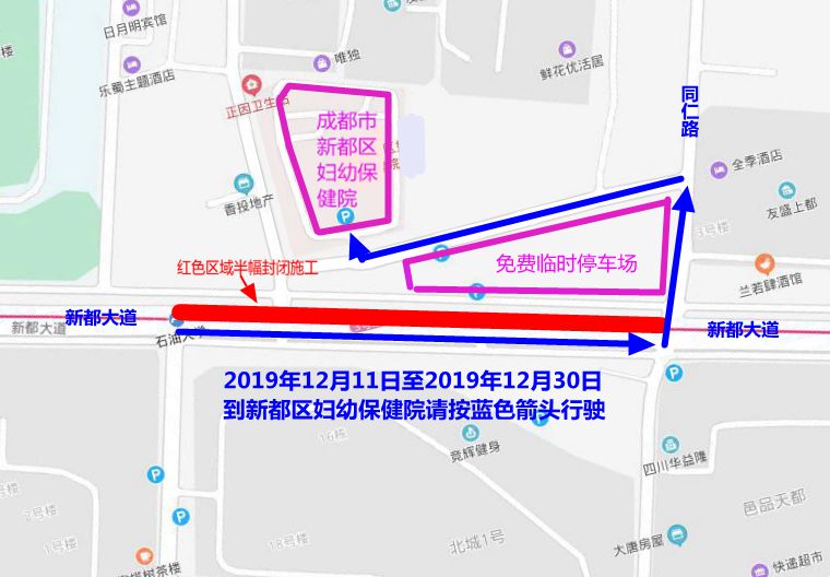 绕行路线1.jpg
