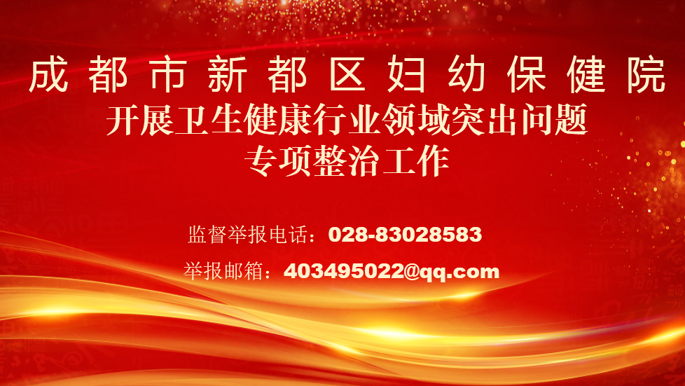 政工科 7.28.png