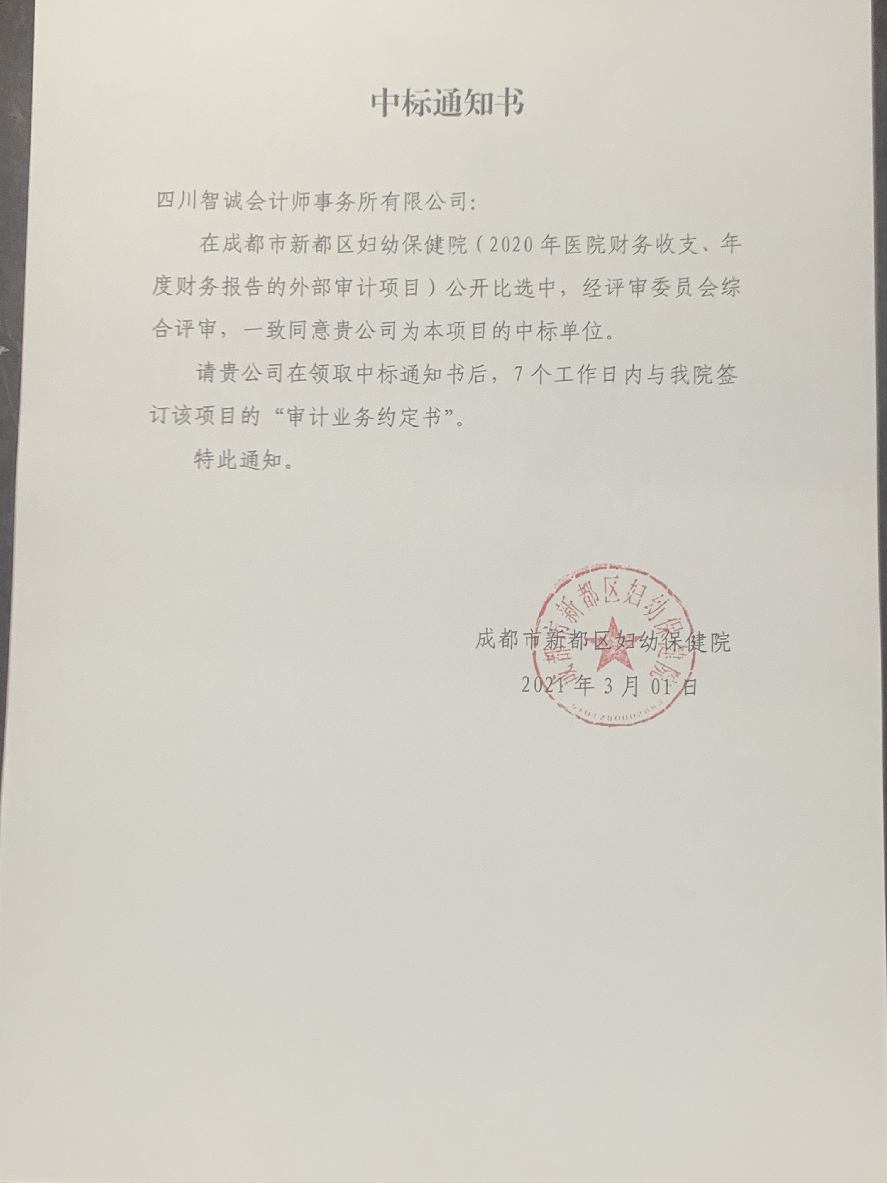 f710aa851eca48f42e23e02106cb12b.jpg