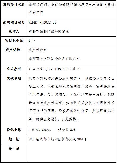 QQ截图20220323082159.jpg