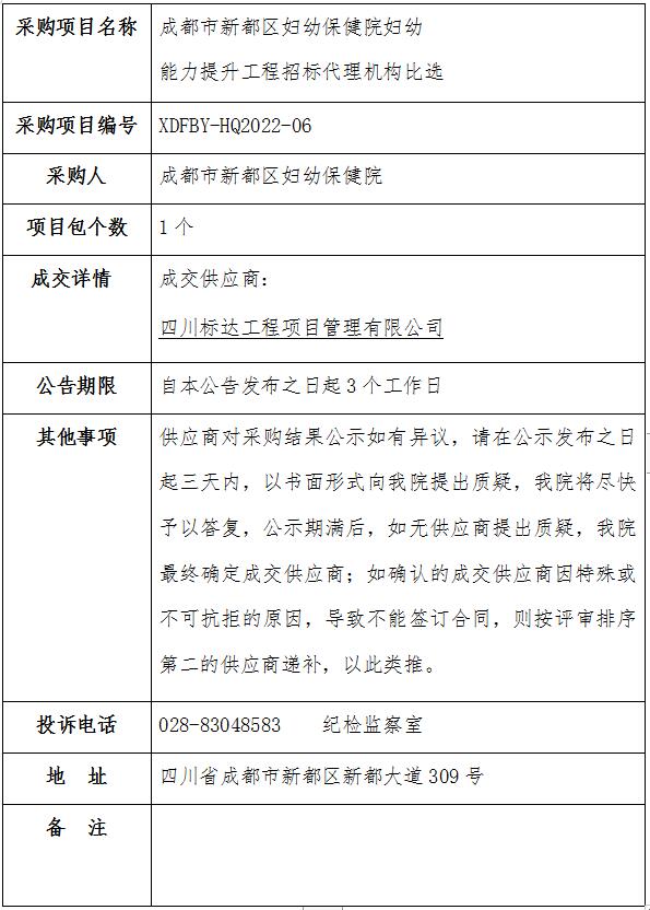 QQ截图20220606104555.jpg