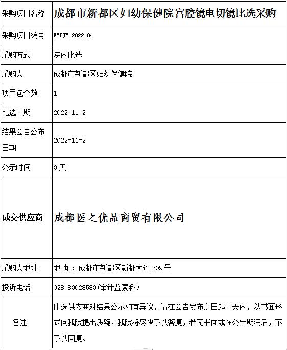 QQ截图20221102164751.jpg