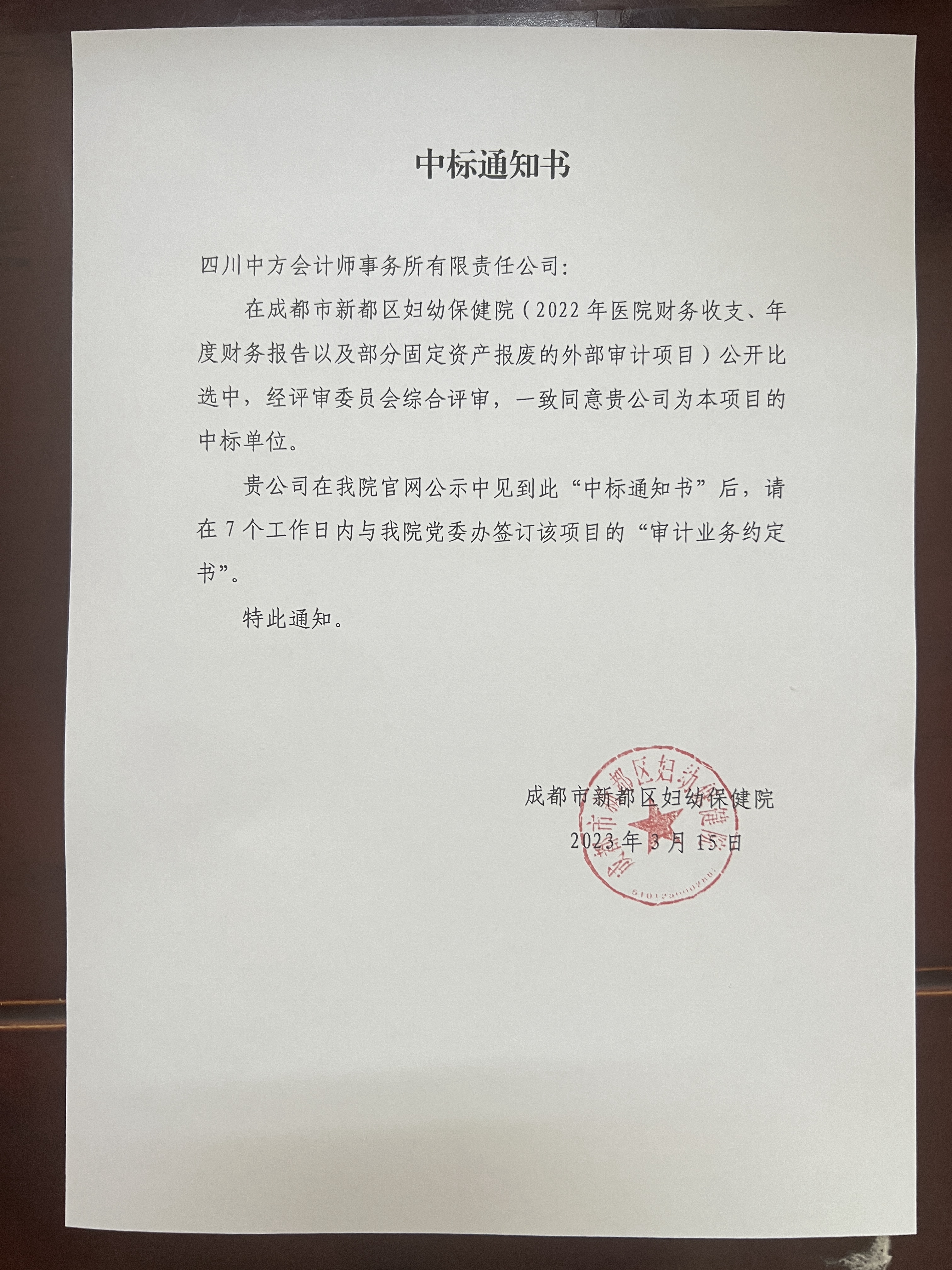 微信图片_20230315145302_副本.jpg