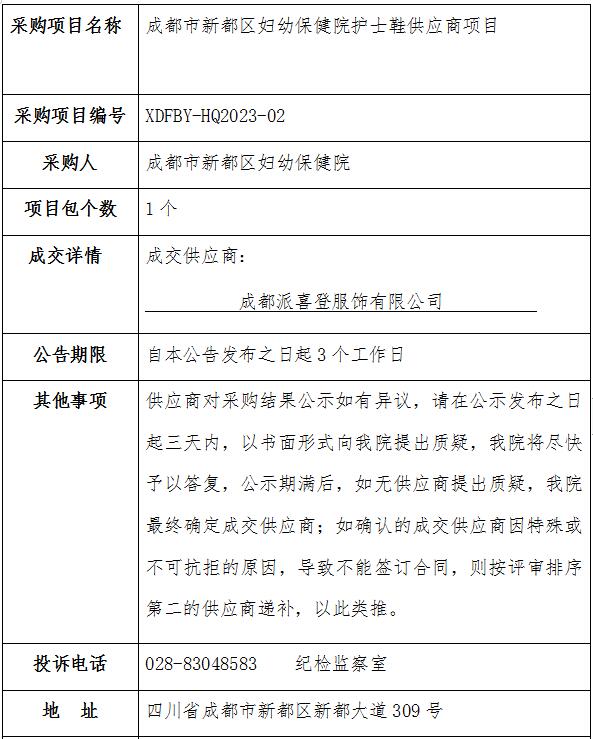QQ截图20230321164028.jpg