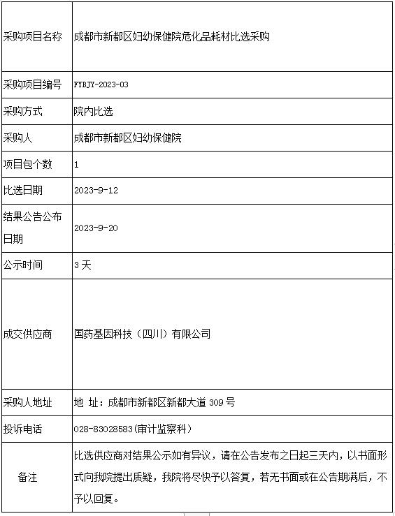 QQ截图20230921145055.jpg