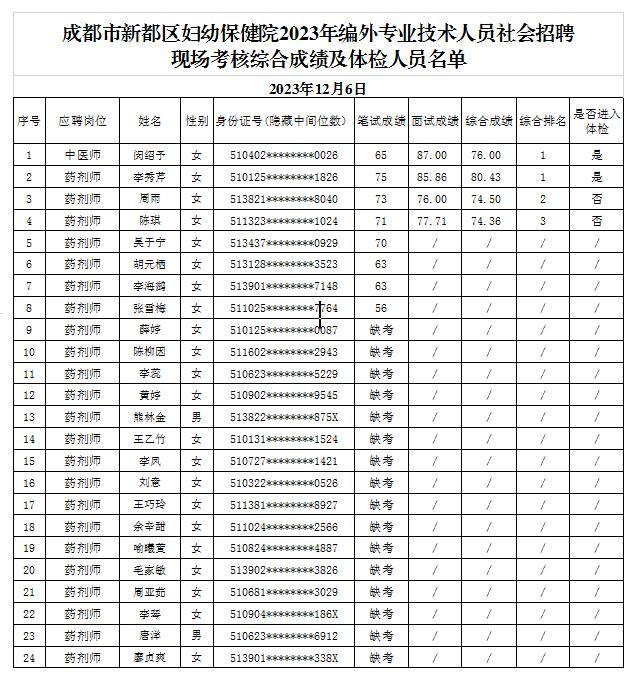 QQ截图20231207083643.jpg